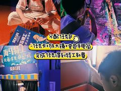 -沈阳海洋探索中心