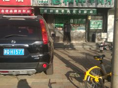 -惠和祥羊肉片(江都路店)