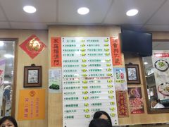 -文辉墨鱼丸大王(铜锣湾渣甸街总店)