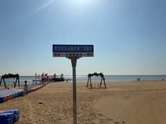 -天津东疆湾沙滩景区