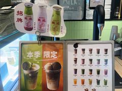 -鹤茶野所(上海首店)
