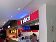 -蜜雪冰城(新世纪店)