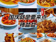 -辣盆盆麻辣小龙虾(哈尔滨总店)
