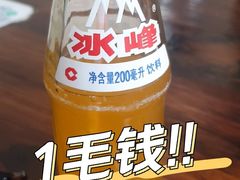 -王菊美食街·王菊面馆(总店)