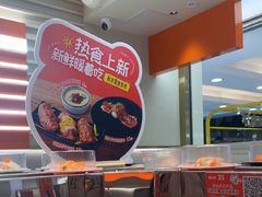 -争鲜回转寿司(东方银座店)