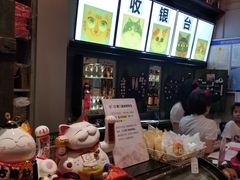 -猫咪博物馆(顶澳仔猫街店)