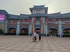 -厦门方特东方神画