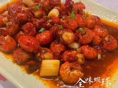 全味虾球-靓靓蒸虾·头牌蒸虾(南山桂庙店)