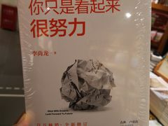 -西西弗书店&矢量咖啡(凯德晶萃广场店)