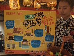 -南京大牌档(青岛万象城店)