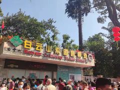 -白云山索道-售票处