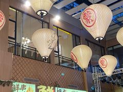 -羊之道草原味道清真餐厅(番禺店)