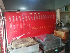 -津味张记包子铺(南开二马路店)