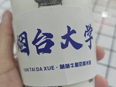-萌萌牛紫米露(烟台大学店)