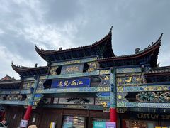 -隔壁老王·家常云南菜(花巷店)