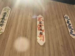 -牛串门串串香(东直门簋街总店)
