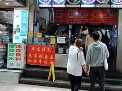 门面-花市豌杂面(民生路店)