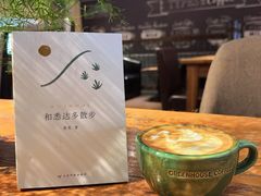 -古林坊咖啡(国际村店)