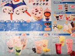 菜单-DQ·蛋糕·冰淇淋(太原街万达店)