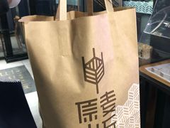 -原麦山丘(五棵松华熙店)