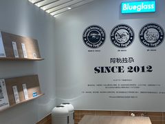 -Blueglass酸奶(华贸购物中心店)