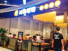 -川锅哎哟·麻辣香锅(国大城市广场店)