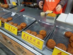 -老徐家柿子饼(北广济街店)