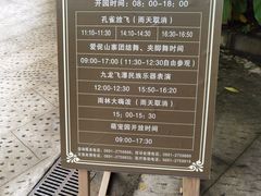 -西双版纳原始森林公园