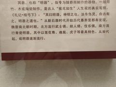 -岳阳市博物馆