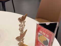 -北京全聚德(王府井店)