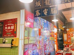 -大永發老火浓汤·经典粤菜(北滨路店)