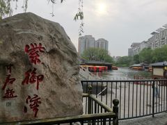 -皇家御河游(紫御湾码头)