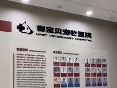 -御宝贝24h宠物医院·转诊中心·CT核磁血透中心(厦门总院)