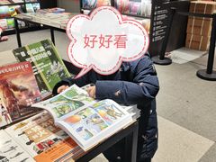 -PAGEONE(北京坊店)