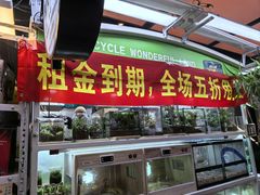 -Olé精品超市(北京合生汇店)