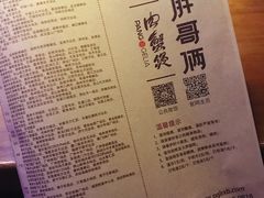 菜单-胖哥俩肉蟹煲(悦荟广场店)