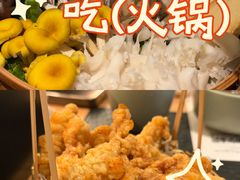 -盡膳口福跷脚牛肉火锅(国贸商城店)