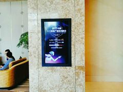 -杭州城中香格里拉大酒店