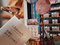 -Laderach 莱德拉(上海环贸iapm店)