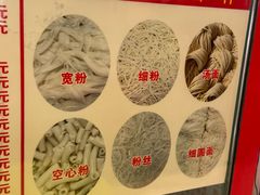 -江三王记牛杂馆(总店)