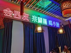 -来涮蜀鲜货火锅串串香(菜市口店)