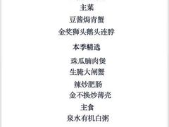 -陈鹏鹏潮汕菜(欢乐海岸 海边景观店)