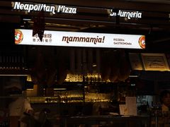 -Mammamia意大利餐厅(古北店)