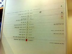 -优衣库(银座店)