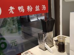 -妯娌老鸭粉丝汤(顾村公园店)