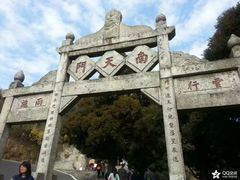 -南岳衡山风景名胜区