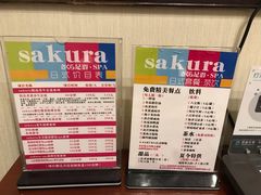 -笑傲江湖·影院式足道·SPA按摩(常发广场店)