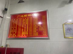 -福屿鲜捞小吃·捞化(福屿总店)