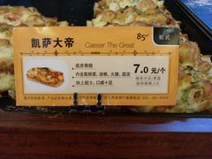 -85度C(广州石牌桥店)