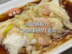 -源记肠粉(华贵路店)